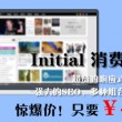 精准三码资料大全